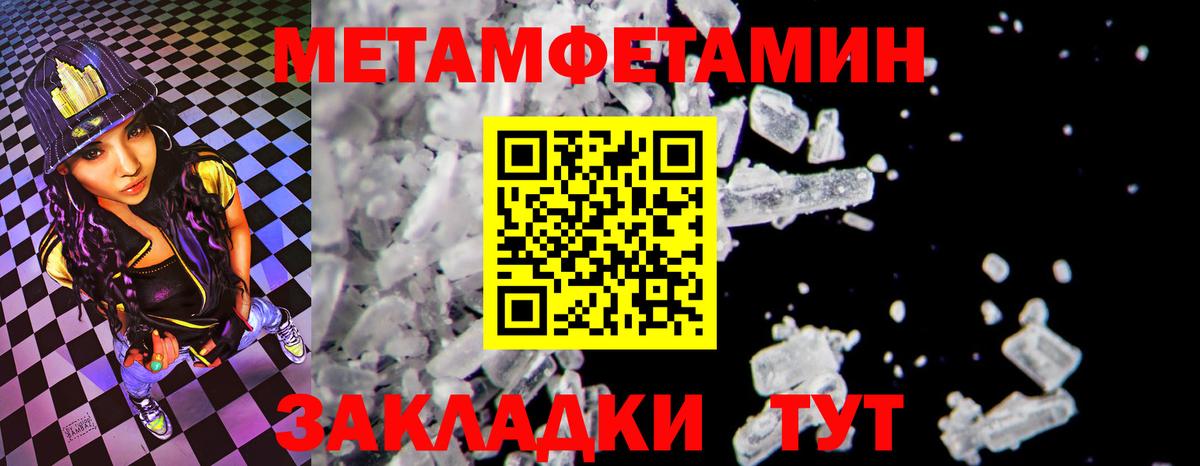 АМФ 98% Южноуральск