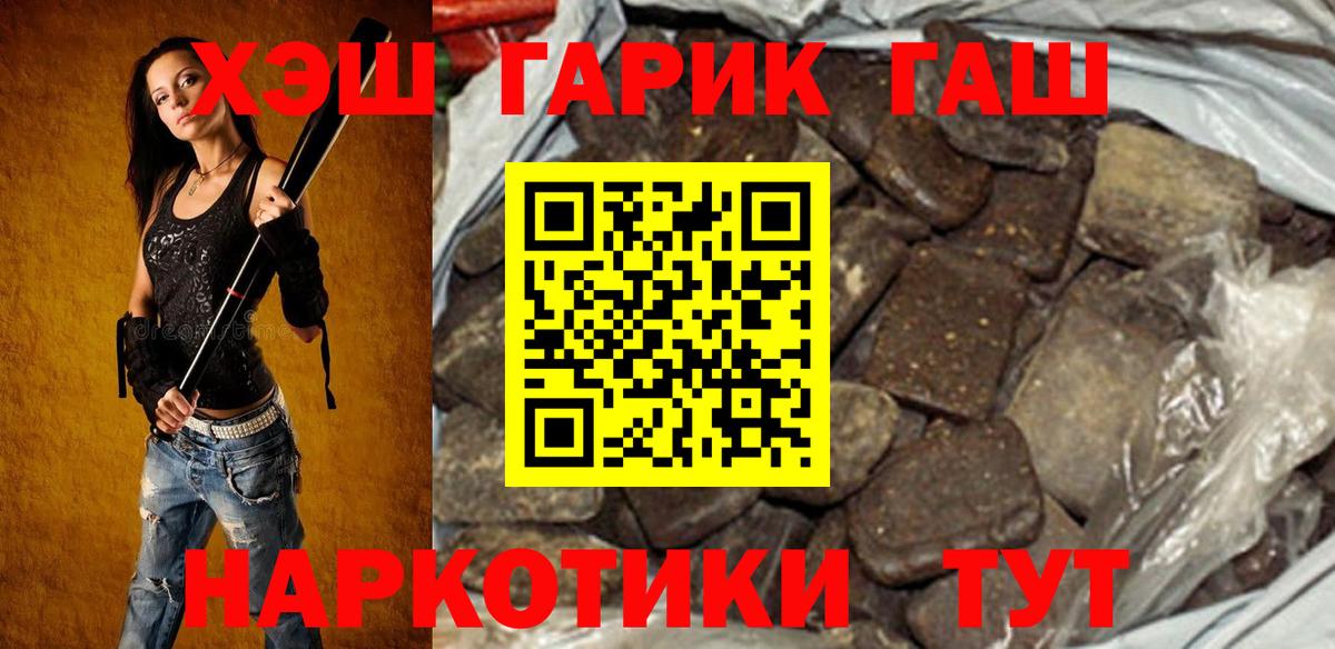 ГАШ Premium Южноуральск