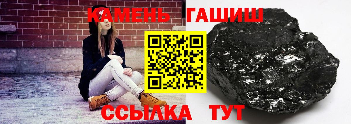 Южноуральск  ГАШ убойный  Гашиш  купить  сайты  Вход с VPN 