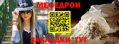 COCAINE Бузулук