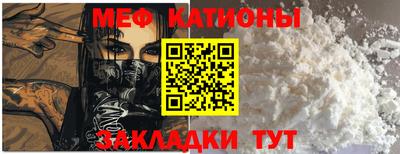 COCAINE Бузулук