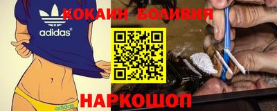 COCAINE Бузулук
