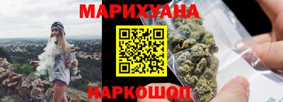 COCAINE Бузулук