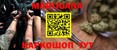 COCAINE Бузулук