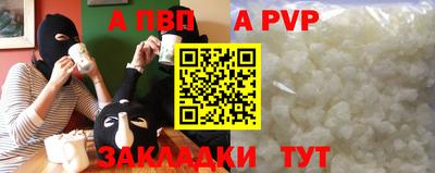 COCAINE Бузулук