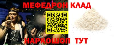 COCAINE Бузулук