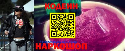 COCAINE Бузулук