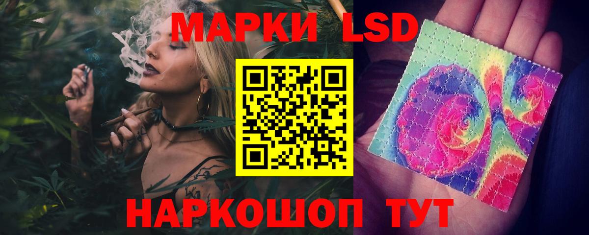 Южноуральск  Лсд 25 экстази ecstasy  Вход с VPN 
