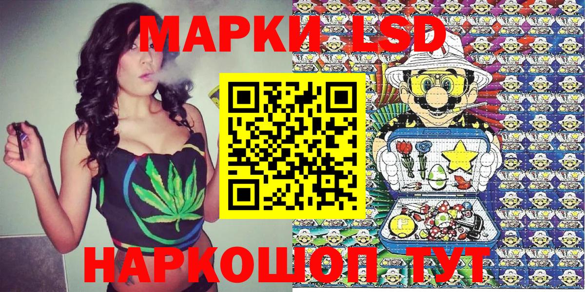 Южноуральск  Марки N-bome 1,5мг  что такое   Вход с VPN  Марки N-bome 1,5мг 