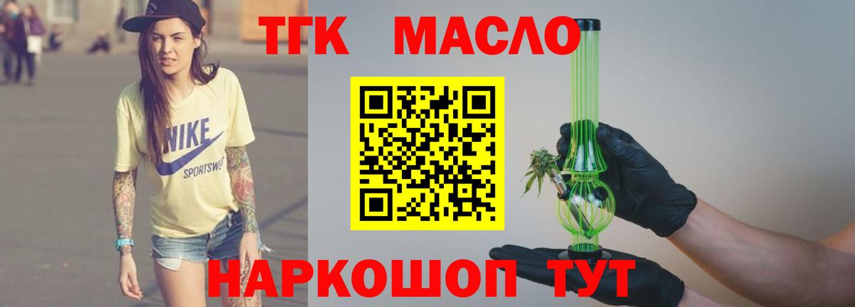 Южноуральск  ТГК концентрат  Вход с VPN 