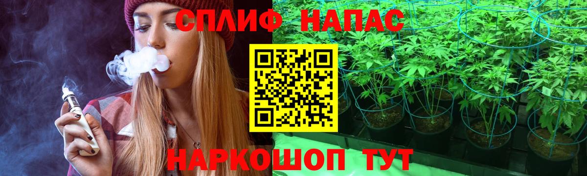 Каннабис LSD WEED Южноуральск