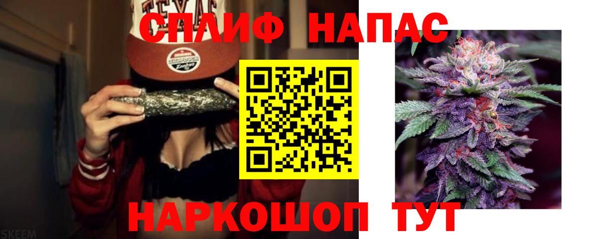 Шишки марихуана THC 21%  Каннабис ГИДРОПОН  Конопля семена  Вход с VPN  Каннабис AK-47  Южноуральск 